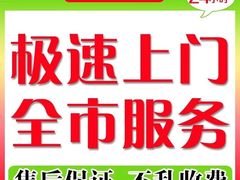 -杭州市上城区彭埠街道社区卫生服务中心