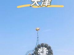 -天津之眼摩天轮