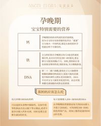 -安琪朵朵独栋花园月子中心