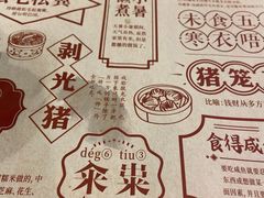 -点都德(聚福楼店)