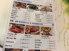 菜单-嘉旺港式茶餐厅(延长中路店)