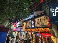 -串盟烧烤·长沙美食地标(星沙店)