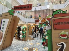 -凯德MALL(西直门店)