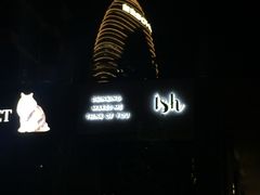 -Ish Whiskey&Cocktail Bar酒吧(合生麒麟新天地店)