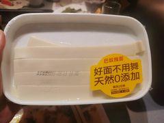 -巴奴毛肚火锅(悠唐购物中心店)