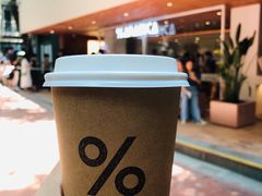-% Arabica阿拉比卡咖啡(武汉天地店)