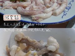 -华哥新鲜猪精品美食