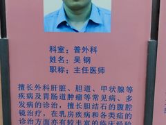 -复旦大学附属华山医院(总院)