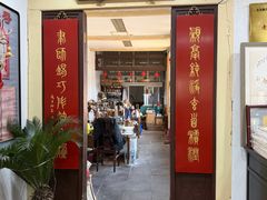 -戴月轩(琉璃厂东街店)