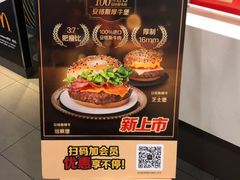 -麦当劳(酒仙桥路店)