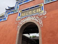 -三坊七巷历史文化街区