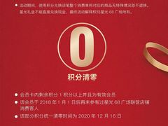 -Olé精品超市(重庆观音桥店)
