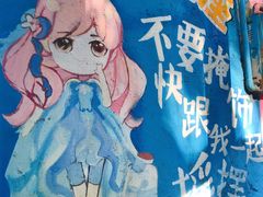 -石井坡(地铁站)