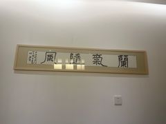 -隆德堂青瓷艺术·茶馆(故宫店)