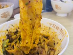-十三辕·西安面庄(美院店)