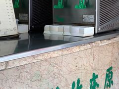 -公利真料竹蔗水(中环店)