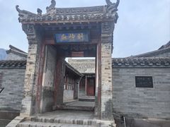 -鸡鸣驿古城