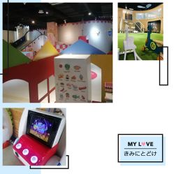 -塔塔王国·主题儿童游乐园(奥城商业广场店)