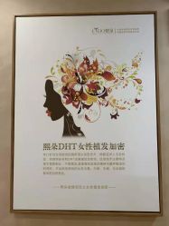 点击看大图 -熙朵美学植发连锁