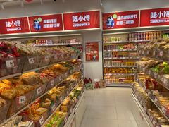 -陆小馋(印象汇新街口店)