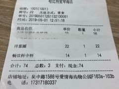 账单-The Habit Burger Grill 哈比特汉堡(爱琴海店)