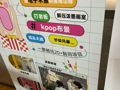 -不可思议减压馆·解压博物馆·摔碗发泄·团建定制
