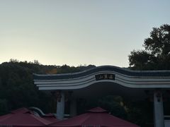 -岳麓山风景名胜区