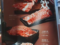 -湊湊火锅·茶憩(东城万达店)