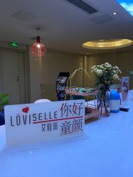 -比华利美容医院