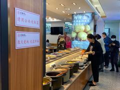 自助取餐区-素满香·素食自助餐(福州·长乐北路店)