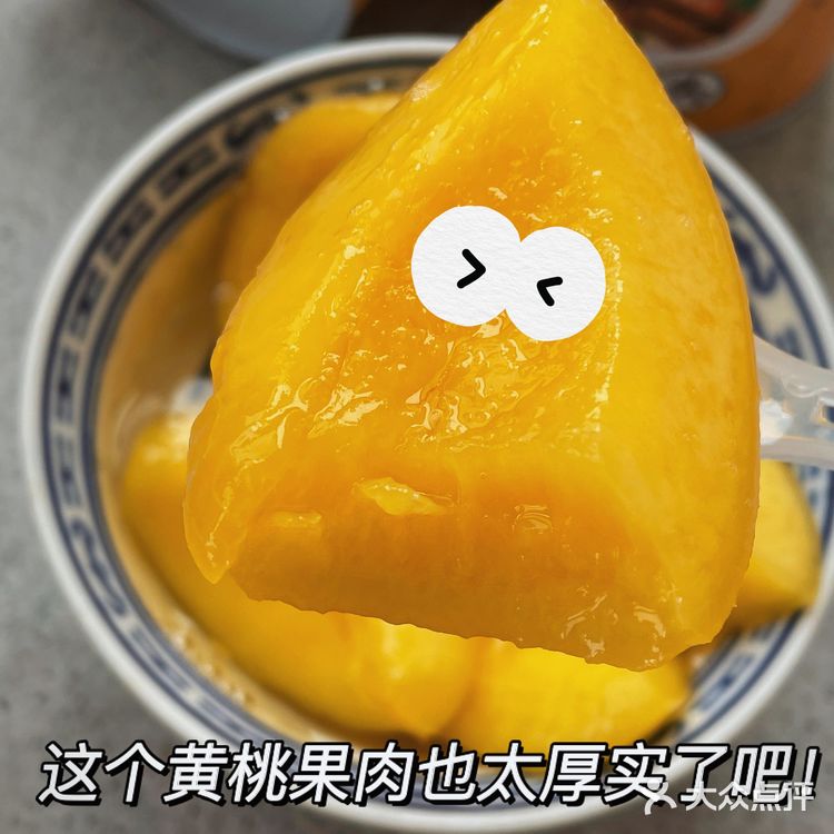 心心念念，终于吃上啦！一口下去，沦陷了！