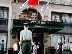 -上海和平饭店 Fairmont Peace Hotel