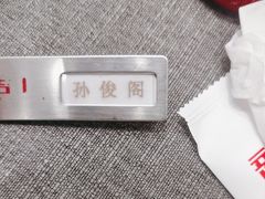 -新吉士·上海菜(浦东LCM置汇旭辉店)