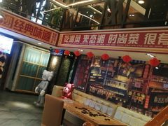 -恋湘小镇(纺织大厦店)