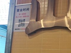 -山水肠粉(盐田店)