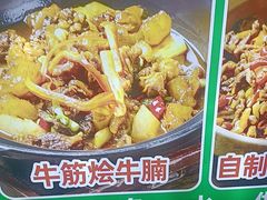 -老山村酒楼(白石洲店)