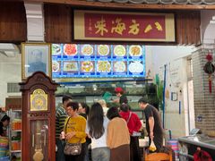 -八方海味餐厅