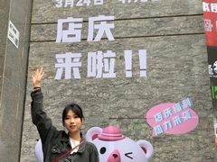 -茂业百货(东门店)