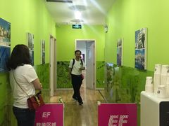 -英孚教育青少儿(宝龙中心)