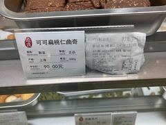 -哈氏·上海哈尔滨食品厂(五角场万达广场店)