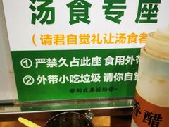 -牛街清顺斋小吃(牛街东里小区一区店)