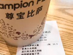 -尊宝比萨(科华店)