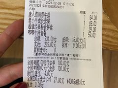 -豪客来牛排(红豆万花城店)