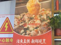 -齐祺渔锅(龙门路黑金店)