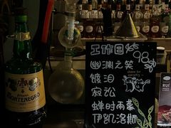 -Shift cocktail bar鸡尾酒吧