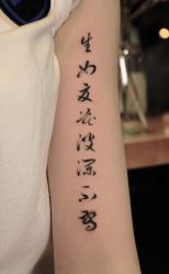 -京都墨客刺青