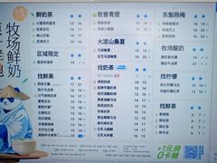 -茶百道(世纪大道店)