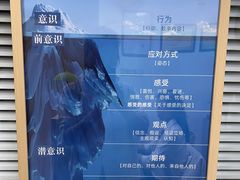 -绿房子心理咨询