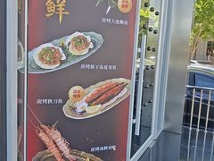 -皇城老妈·大连海鲜火锅(港湾店)