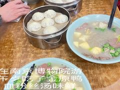 -金原鸭血粉丝汤·汤包·脆皮烤鸭(南京博物院店)